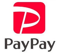 ペイペイ
